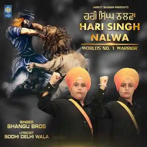 Hari Singh Nalwa - Bhangu Bros cover image