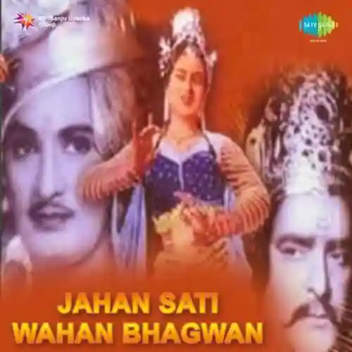 Jahan Sati Wahan Bhagwan 1965 cover image