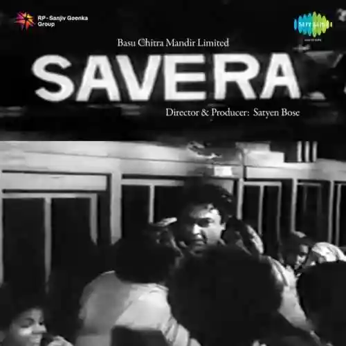 Savera 1958 cover image