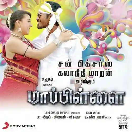 Ennoda Rasi (Remix) cover image