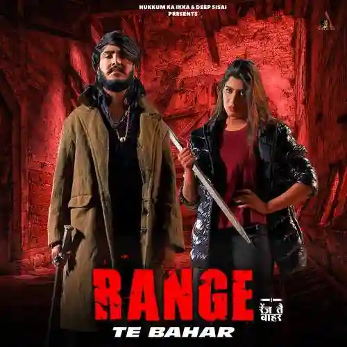 Range Te Bahar - Vinod Sorkhi cover image
