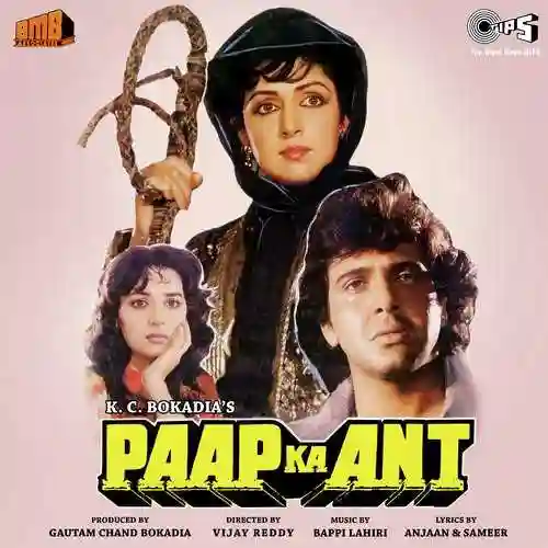 Paap Ka Anth 1989 cover image