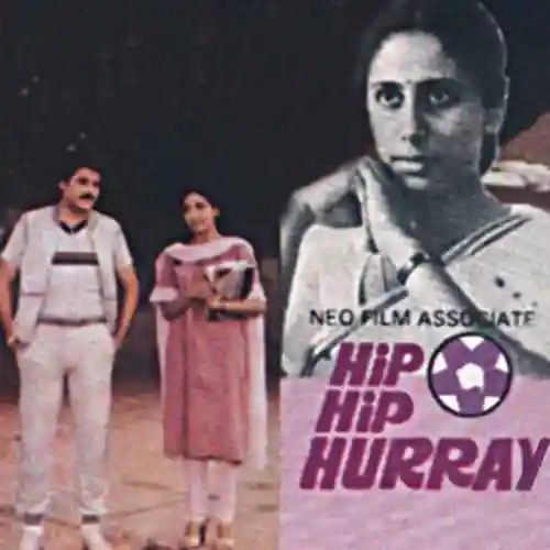 Hip Hip Hurray 1984 cover image