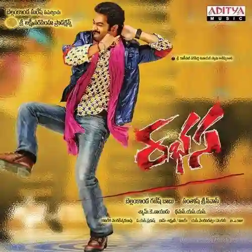 Rabhasa 2014 cover image