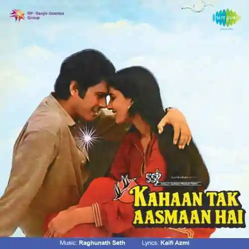 Kahaan Tak Aasmaan Hai 1984 cover image