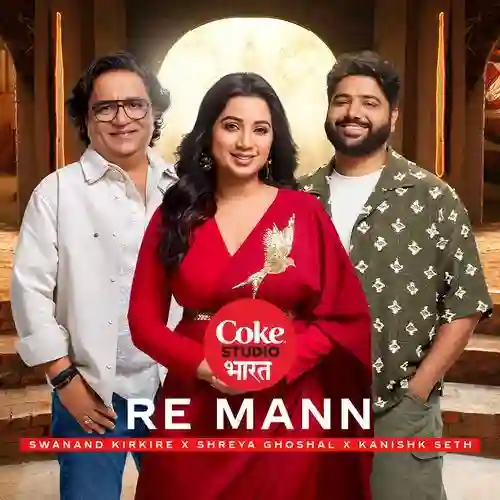 Re Mann - Shreya Ghoshal 2024 cover image