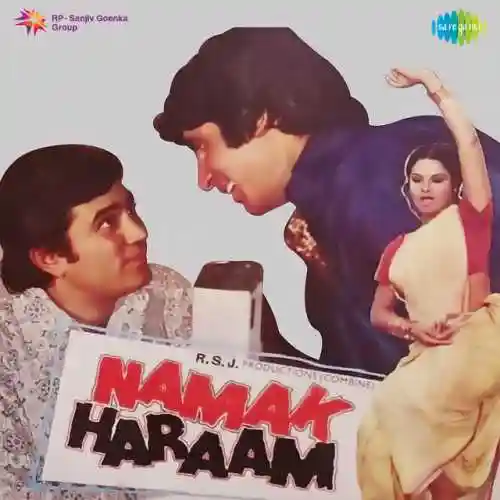 Namak Haraam 1973 cover image