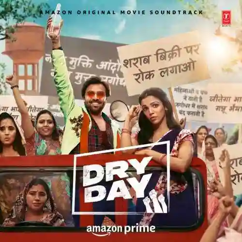 Image Banayenge cover image