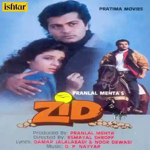 Tujhe Pyar Kar Loon cover image