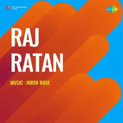 Raj Ratan 1953 cover image
