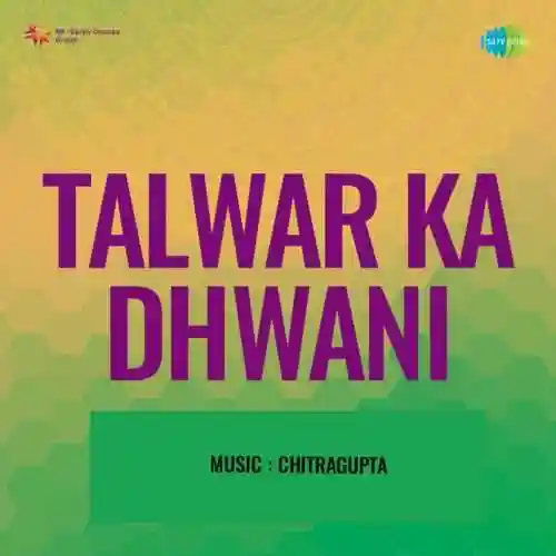 Suraj Dekhe Chanda Dekhe cover image