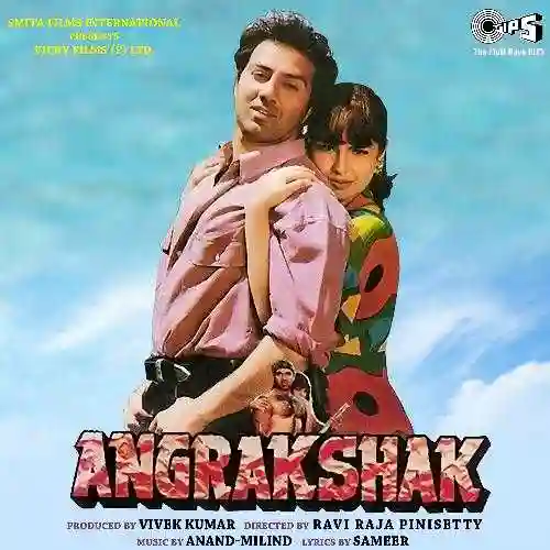 Angrakshak 1995 cover image