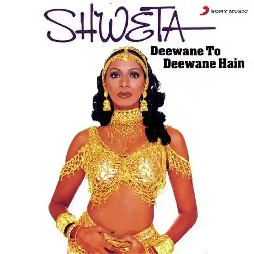 Wah Bhai Wah from Deewane To Deewane Hain cover image