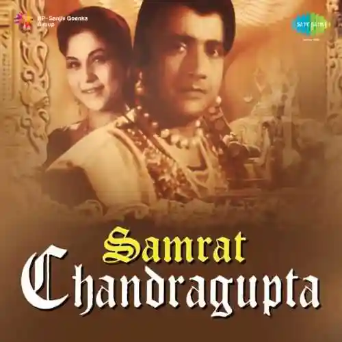 Samrat Chandragupta 1958 cover image