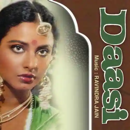 Daasi 1981 cover image