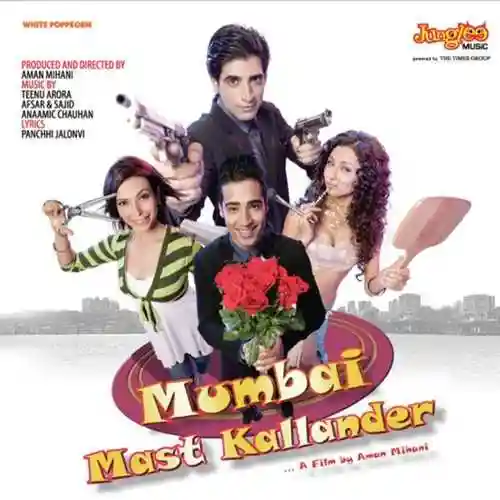 Sunn Zara (Reprise Mix) cover image