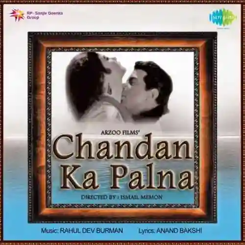 Chandan Ka Palna 1967 cover image