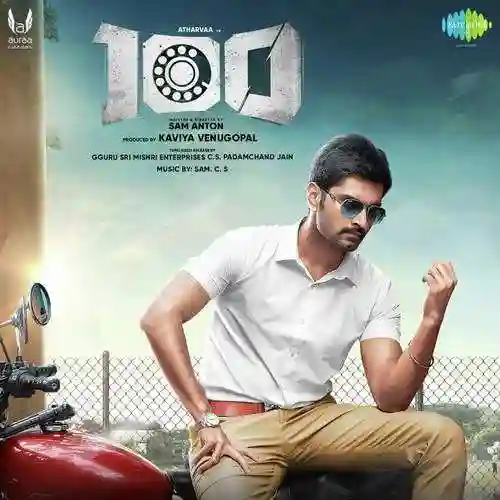 100 2019 cover