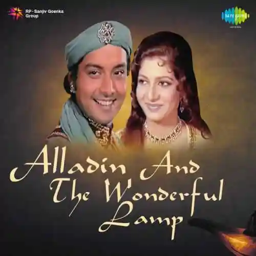Alladin and the Wonderful Lamp 1978 cover image