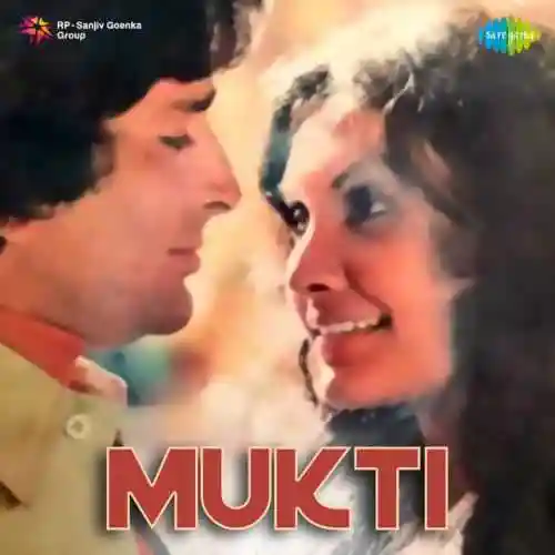 Mukti 1977 cover image