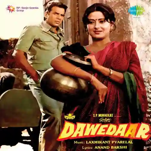 Dawedaar 1982 cover image