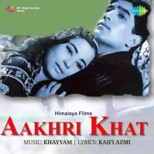 Aakhri Khat 1966 cover image