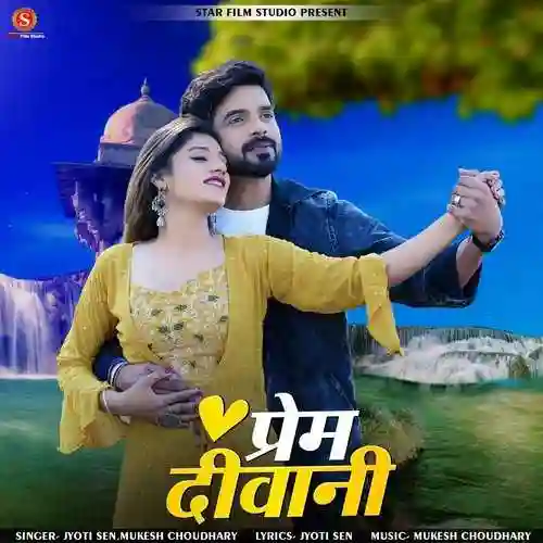Prem Deewani - Jyoti Sen 2022 cover image