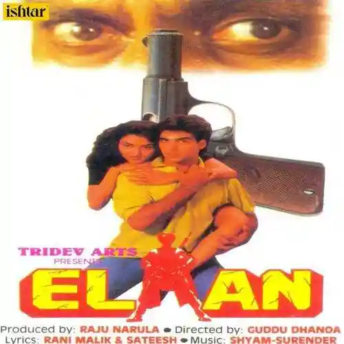 Elaan (Old) 1994 cover image