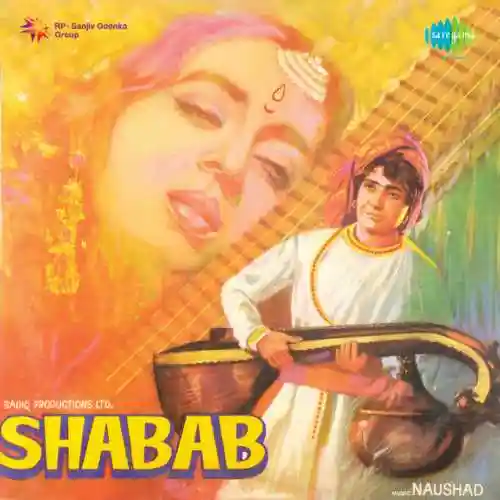 Shabab 1954 cover image