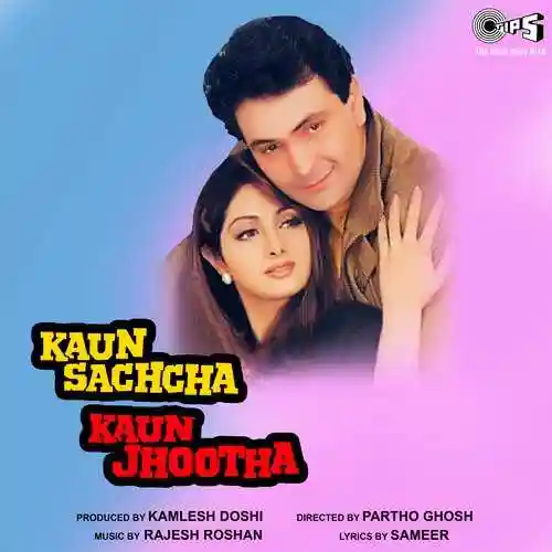 Kaun Sachcha Kaun Jhootha 1997 cover image