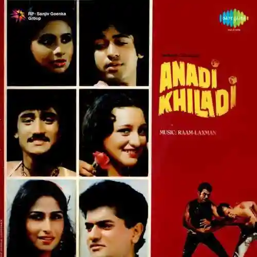Anadi Khiladi 1986 cover image