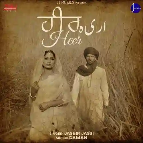 Heer - Jasbir Jassi 2021 cover image