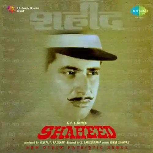 Shaheed 1965 cover image