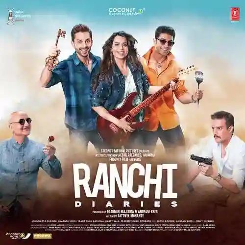 Ranchi Diaries 2017 cover image