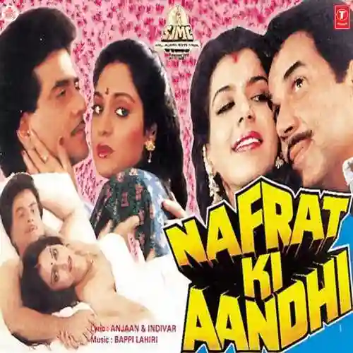 Nafrat Ki Aandhi 1989 cover image