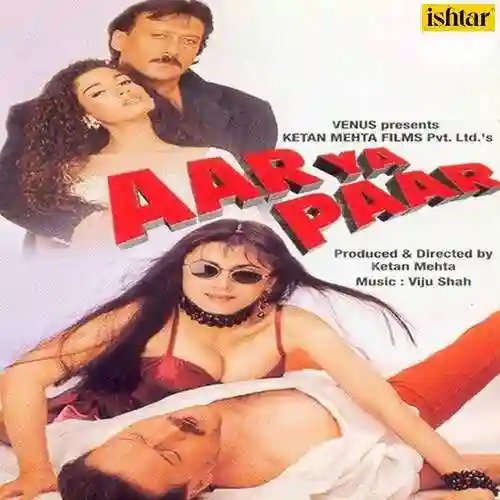 Aar Ya Paar 1997 cover image