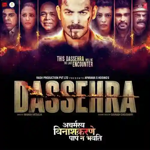 Dassehra 2018 cover image