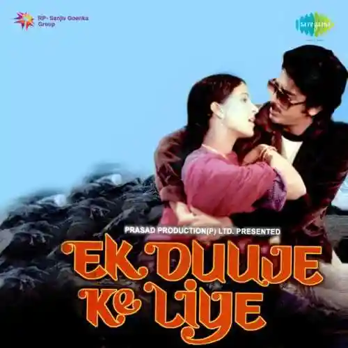 Ek Duuje Ke Liye 1981 cover image