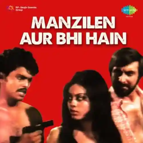 Manzilen Aur Bhi Hain 1974 cover image