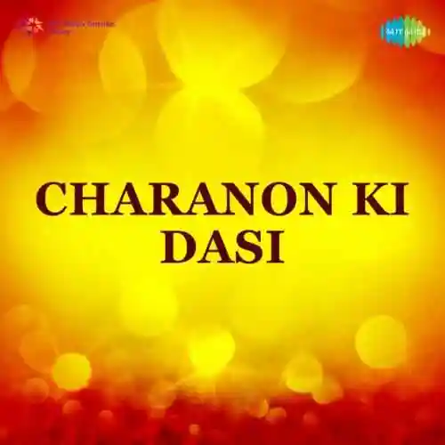 Roti Chhorke Sang Ki Saheliyan cover image