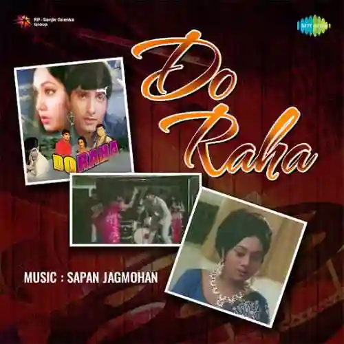 Do Raha 1971 cover image