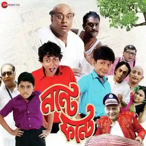 Nonte Fonte Title Track cover image