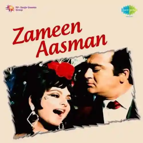 Zameen Aasman 1972 cover image