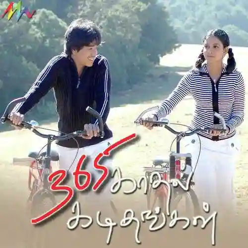 Kaadhal Kuruvi cover image