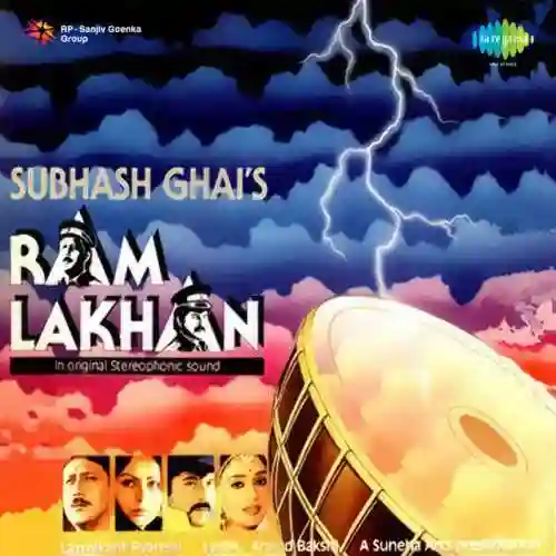 Ram Lakhan 1989 cover image
