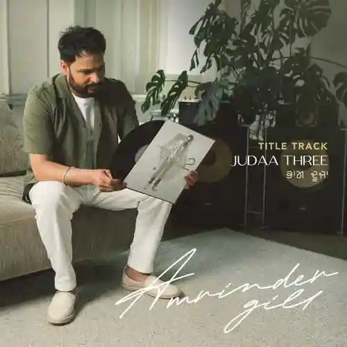 Judaa 3 Title Track - Amrinder Gill 2024 cover image