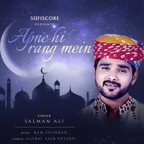 Apne Hi Rang Mein - Salman Ali 2022 cover image