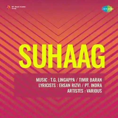 Suhaag 1958 cover image