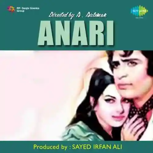 Anari 1975 cover image