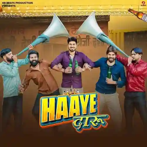 Haaye Daaru - Aman Jaji 2024 cover image